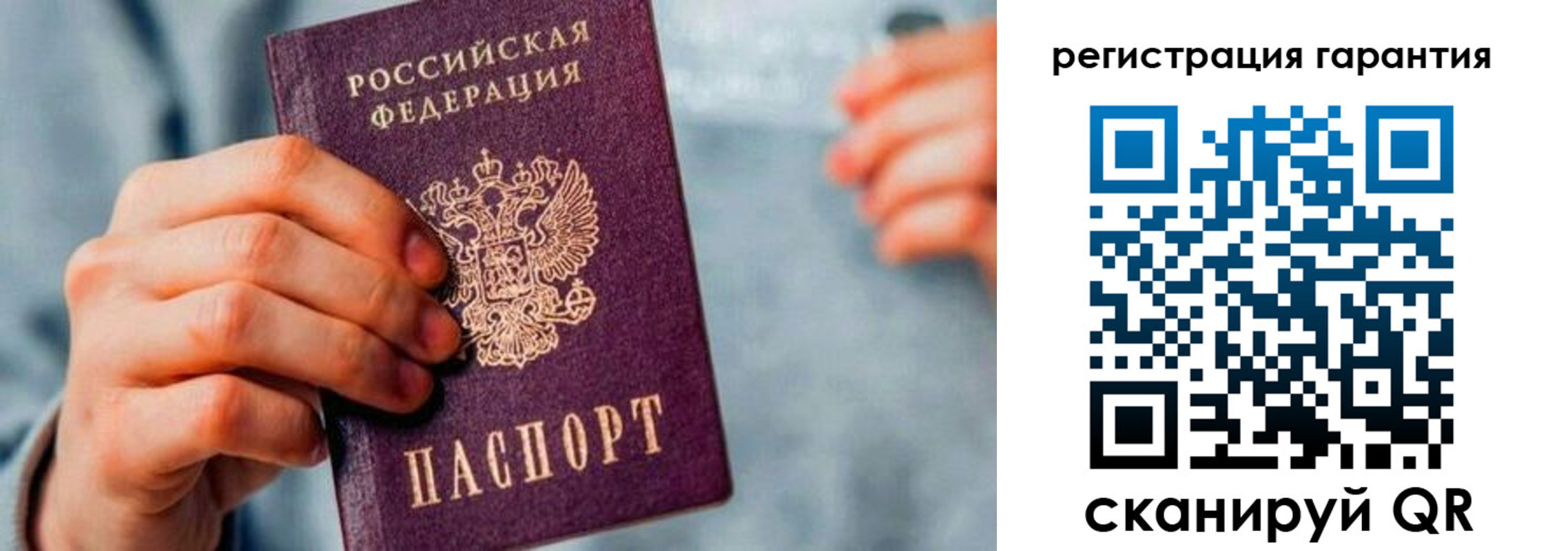 временная регистрация для всех в Углегорске