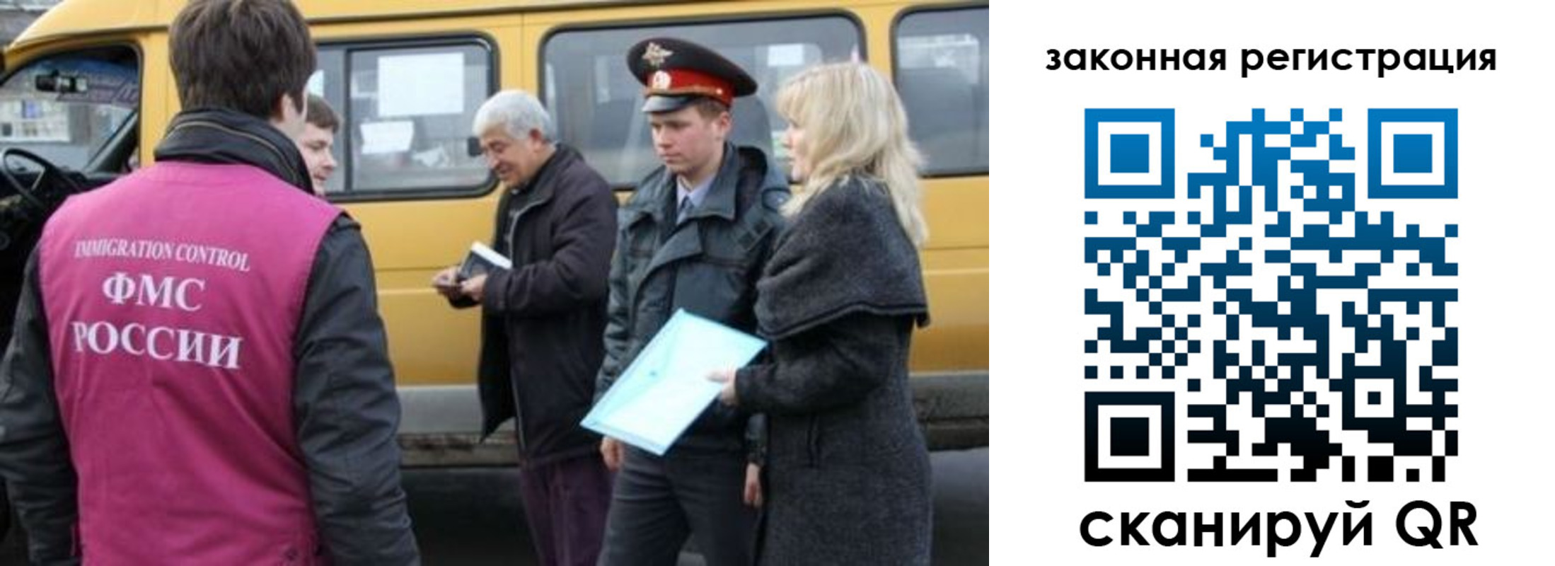 временная регистрация адрес в Углегорске