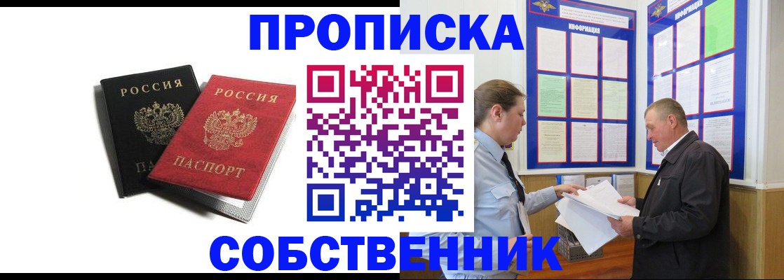 форма 3 в Углегорске