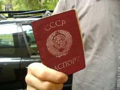 прописка в Углегорске